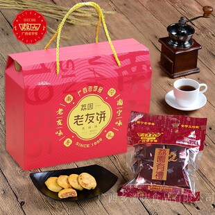 广西南宁特产60年荔园招牌香辣味/原味老友饼900g礼盒装年货糕点