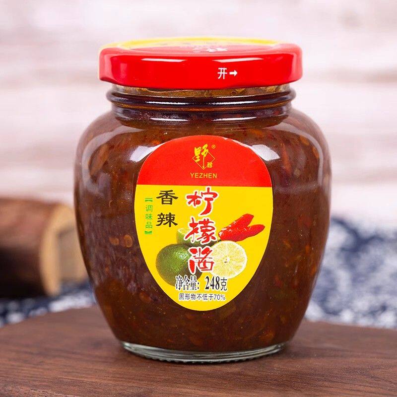 广西龙州野珍柠檬酱辣椒酱礼盒