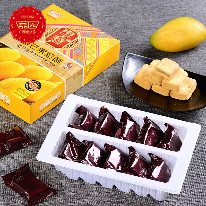 【荔园】广西南宁特产荔园香芒果粒酥240g零食糕点茶点酥饼包邮