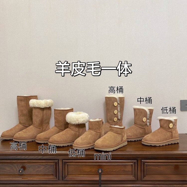 桑坡雪地靴女皮毛一体经典新款长筒加绒加厚保暖羊毛棉鞋冬季鞋子