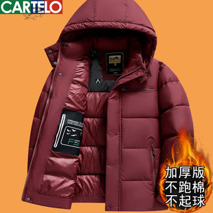 卡帝乐鳄鱼中年棉衣男士冬季加厚羽绒棉服中老年爸爸冬装保暖棉袄