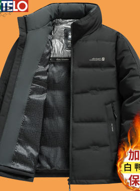 卡帝乐鳄鱼冬季立领白鸭绒羽绒服