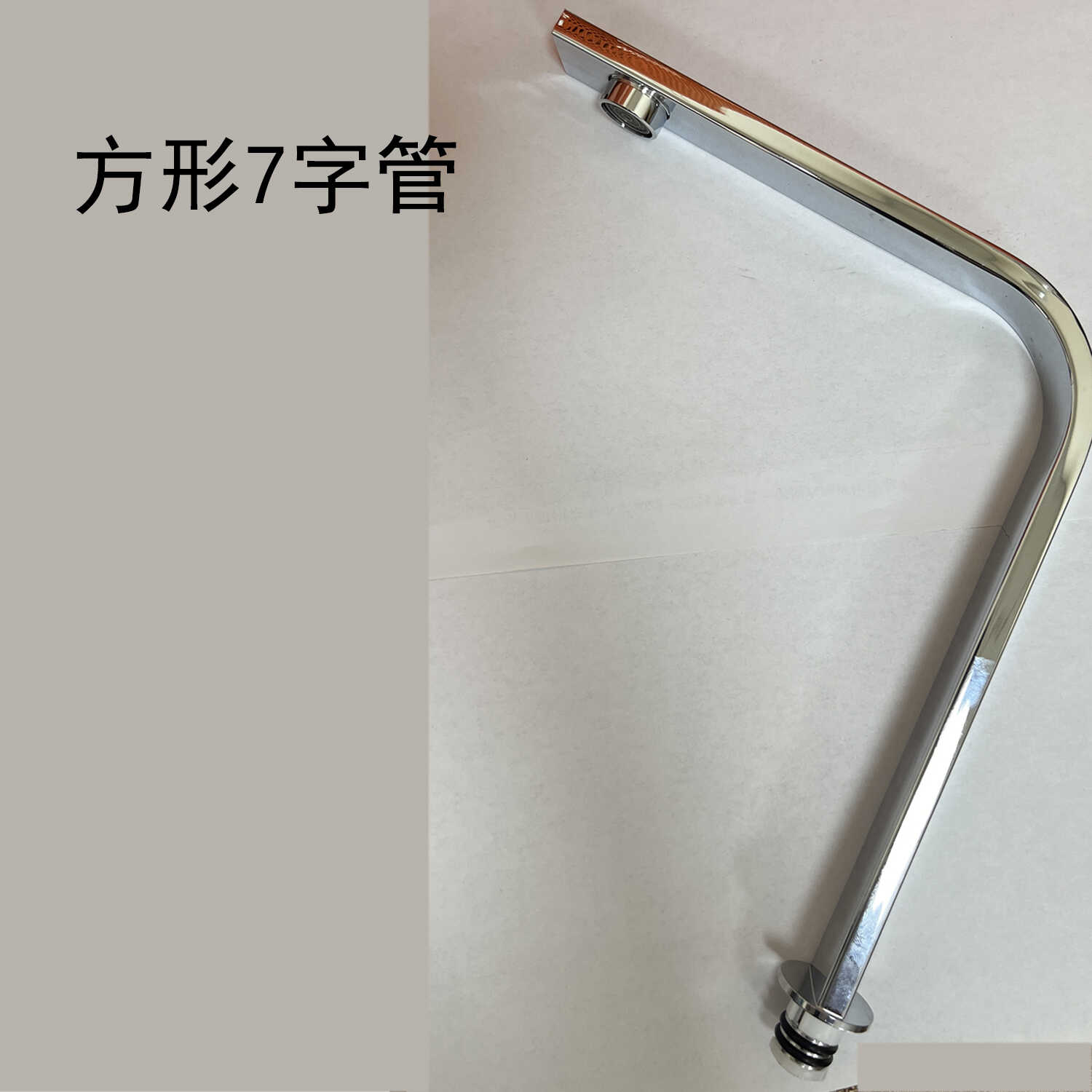 配件厨房洗菜盆水龙头配件方形出水管扁形万向管旋转7字大弯管