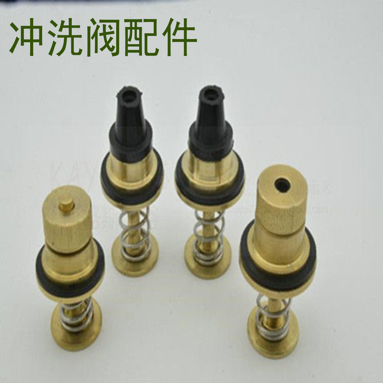 冲洗阀阀芯配件 脚踏大便池 塔形 脚踏 按冲水器密封圈 阀芯配件