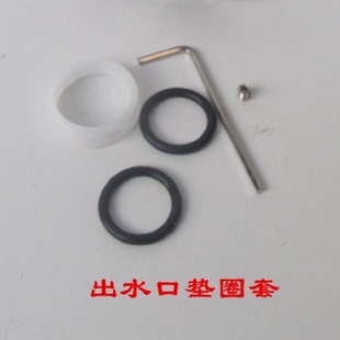 厨房面盆龙头出水口起泡器 维修配件垫圈 过滤网发泡器360度旋转