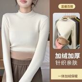 女秋冬半高领保暖上衣xxs码 145 150cm小矮个子德绒加绒加厚打底衫