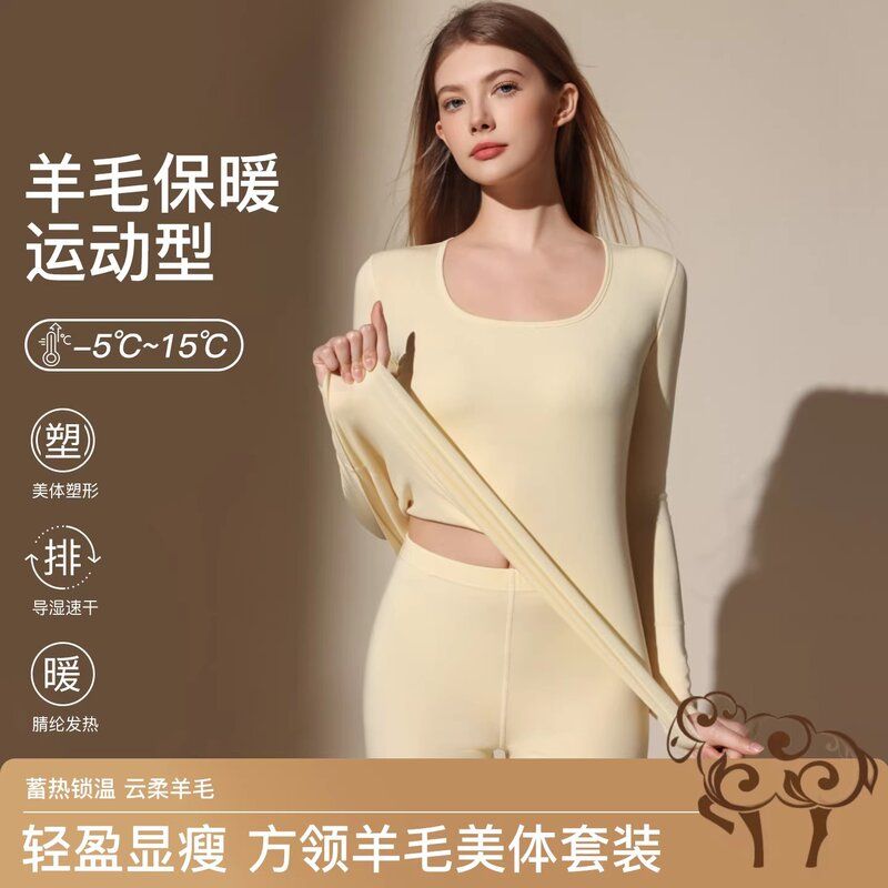 小个子女生德绒保暖内衣滑雪户外发热速干打底衫羊毛保暖套装xs码