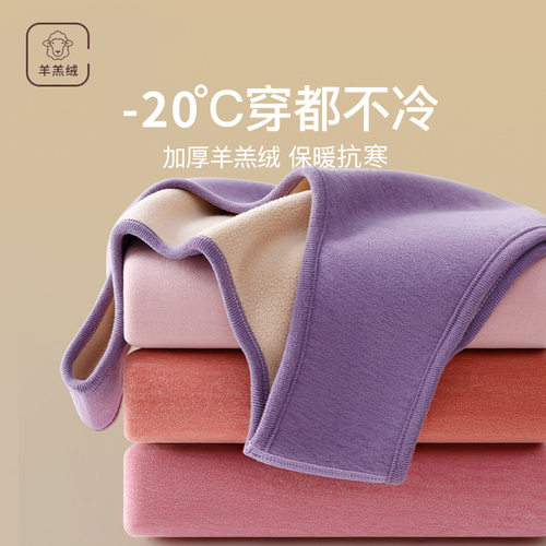 150cm小个子羊羔绒保暖背心加绒无袖内衣打底上衣保暖马甲xxs码