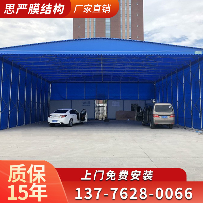 户外推拉雨棚伸缩遮阳棚大型仓库工厂收缩帐篷支持定做移动推拉u.