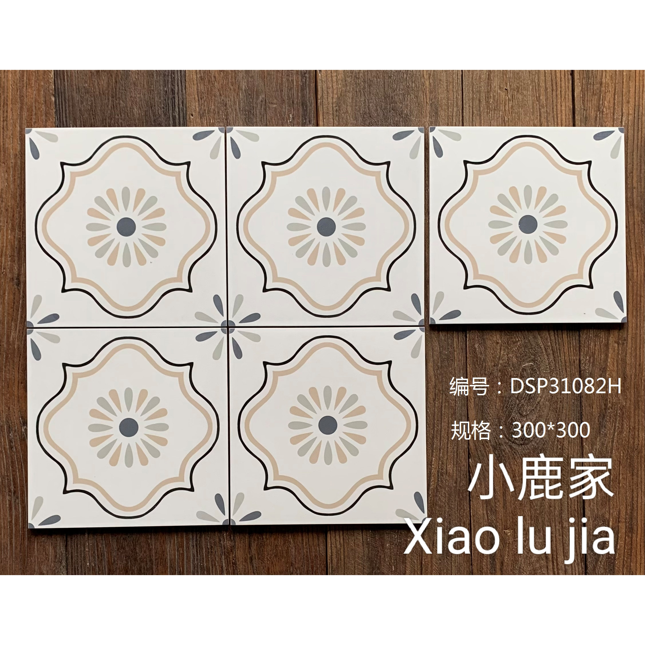 300*300mm花砖地中海拼花瓷砖花片欧式复古花砖地砖背景墙小花砖