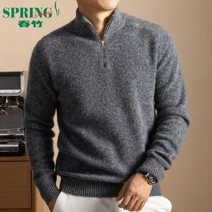 男半高领毛衣中年拉链领山羊绒针织毛衫 春竹冬季 加厚100%纯羊绒衫