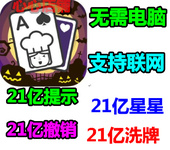 cooking 卡牌烹饪塔 solitaire 道具 tower 金币