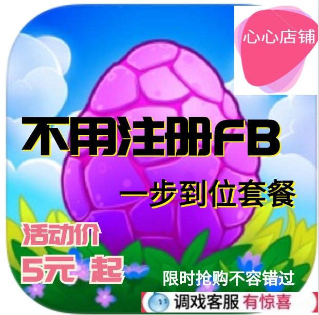 萌龙进化论 龙族融合  mergedragons 无限钻石 龙晶 金币