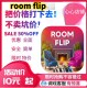 Dream Home 无限金币 Room 星星 Design 钻石 无需电脑 Flip
