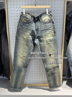 杰克琼斯 大师系列秋冬季男士弹力复古破洞补丁905合体锥形牛仔裤