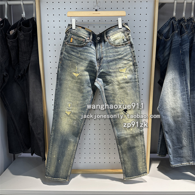 杰克琼斯 大师系列秋冬季男士弹力复古破洞补丁905合体锥形牛仔裤