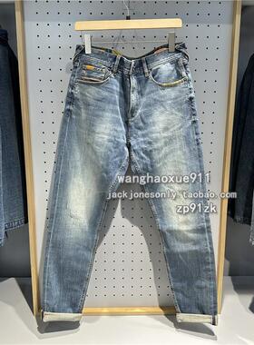杰克琼斯 大师系列春夏季男士休闲905ERIC合体锥型彩虹赤耳牛仔裤