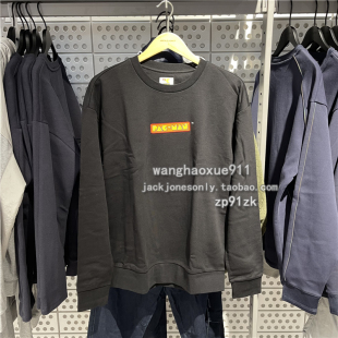 思莱德 秋季纯棉吃豆人联名落肩套头休闲打底圆领卫衣男42044D019