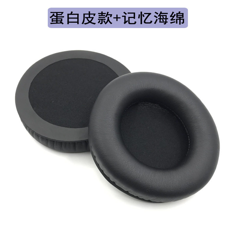 适用于 AKG K167 K267 K182 K245 K175 K275 耳机套替换耳罩海绵套耳垫配件