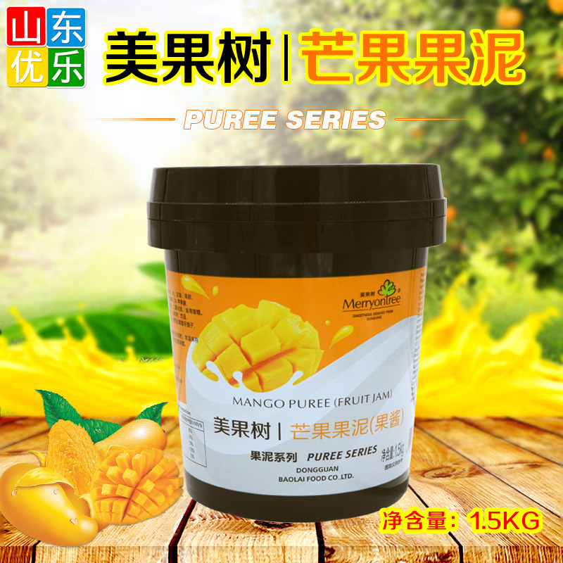 美果树果泥蛋糕饮品用图片