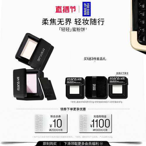 高清柔焦 无惧上镜