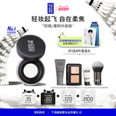 MakeUpForEver玫珂菲轻烟蜜粉升级版 官方正品 持妆柔焦散粉