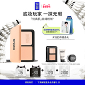 官方正品 MakeUpForEver玫珂菲仿真肌丝绒粉饼便携遮瑕持妆