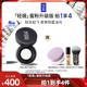 达人专享 MakeUpForEver玫珂菲新轻烟蜜粉