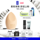 官方正品 MakeUpForEver玫珂菲精细海绵蛋美妆蛋易上妆