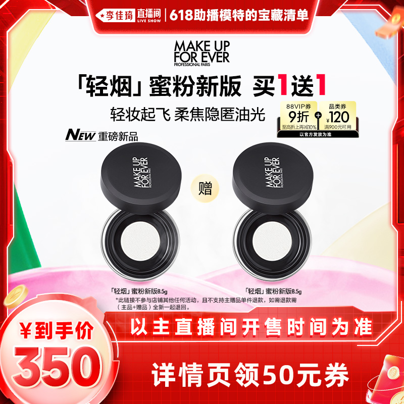 makeupforeverõ۷۵ּ400