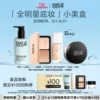 Товары от makeupforever官方旗舰店
