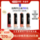 李佳琦超级年货礼物节 MakeUpForEver玫珂菲明星挚爱彩妆棒
