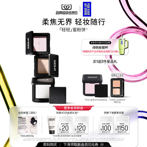 高清柔焦 无惧上镜