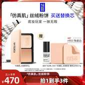 达人专享 MakeUpForEver玫珂菲丝绒粉饼
