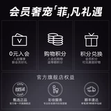 [Activity Promotion] Make Up For Event Meikefei Triangle Pen Pen прекрасный водонепроницаемый пот