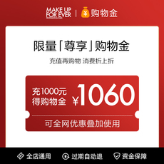 Макияж магазины золото make up for