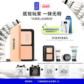 翟潇闻同款 MakeUpForEver玫珂菲仿真肌丝绒粉饼持妆遮瑕