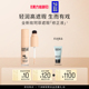MakeUpForEver玫珂菲修正液遮瑕服帖细腻多用修容 官方正品