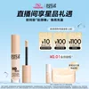 Товары от makeupforever官方旗舰店