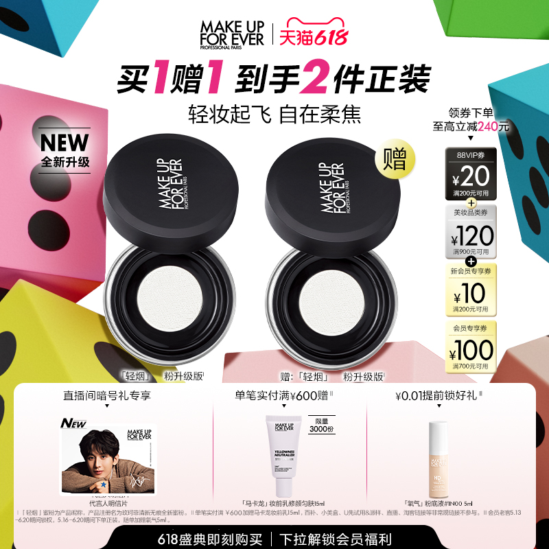 618ֻٴMakeUpForEverõ۷־όɢ251Ԫ