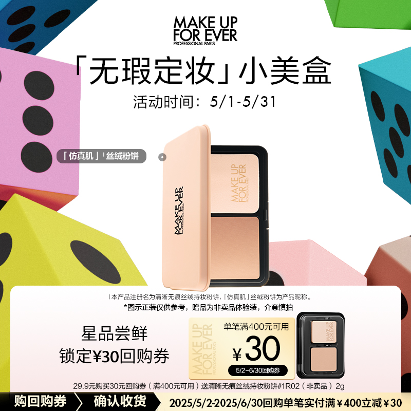 UСõ˿޷۱ 2g+400-30عȯ29.9Ԫ