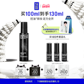 官方正品 MakeUpForEver玫珂菲哑光控油定妆喷雾油皮持妆锁妆