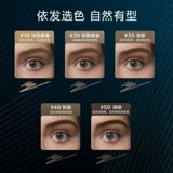 [Activity Promotion] Make Up For Event Meikefei Triangle Pen Pen прекрасный водонепроницаемый пот