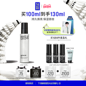 MakeUpForEver玫珂菲定妆大白喷保湿 年货节专享 喷雾持妆锁妆