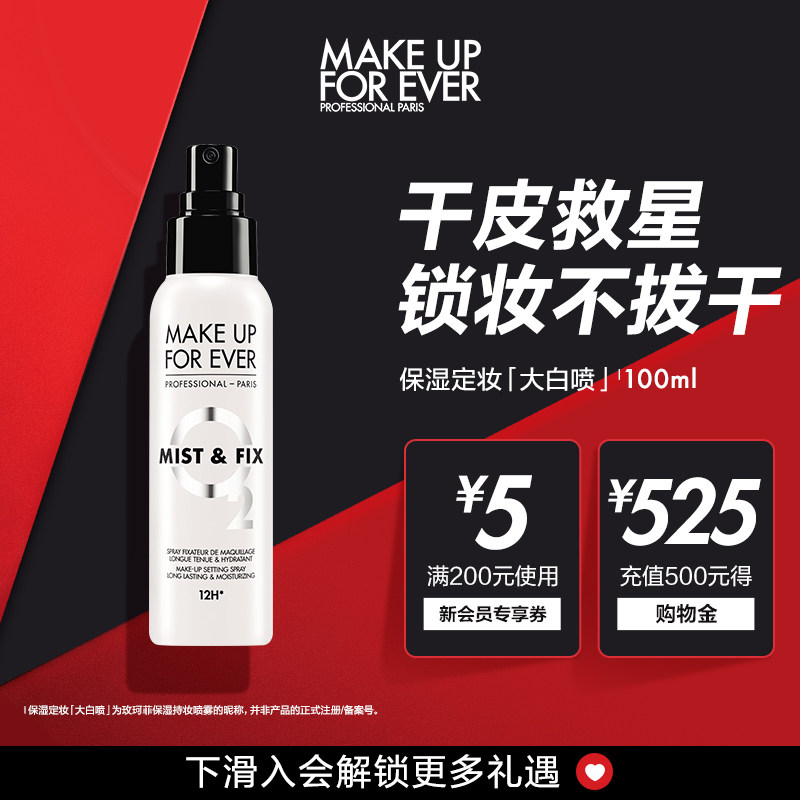 ���Բ�ר����makeupforever��ͼ