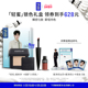 翟潇闻礼盒 MakeUpForEver全新轻轻蜜粉饼绒雾小黑管礼盒套装