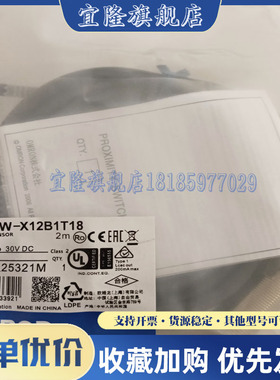 传感器E2EW-X12B1T18/X12C118/X12B218/X12C218/X12B3T18/X12C318