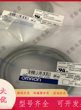 现货 全新传感器连接线XS2F-M12PVC3A2MPLED XS2F-M12PVC3A5MPLED