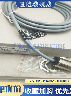 全新 传感器IG5202 IG5820 IG0305 IG5559 IG5502 IG5620实物拍摄