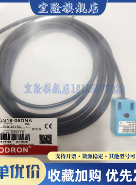 环卫车方形接近开关 FL2R-7J6HD 12J6SV 4K6H 4J 7K 12K 6HD-CN03